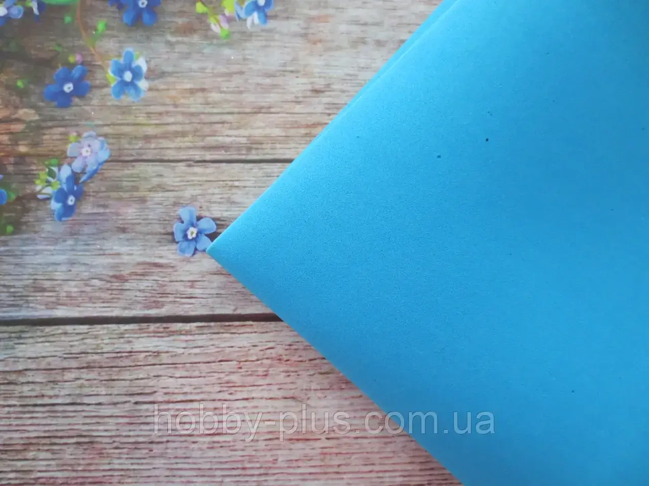 

Фоамиран, цвет ГОЛУБОЙ, 1,2 мм, 50х50 см