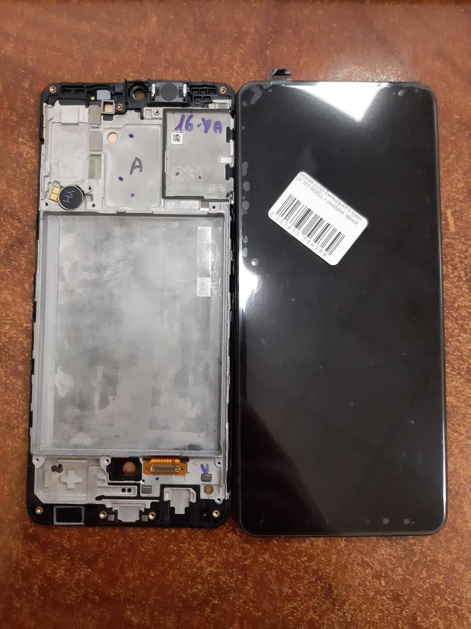 

Дисплей Samsung A315F Galaxy A31 с сенсором (тачскрином) черный, TFT