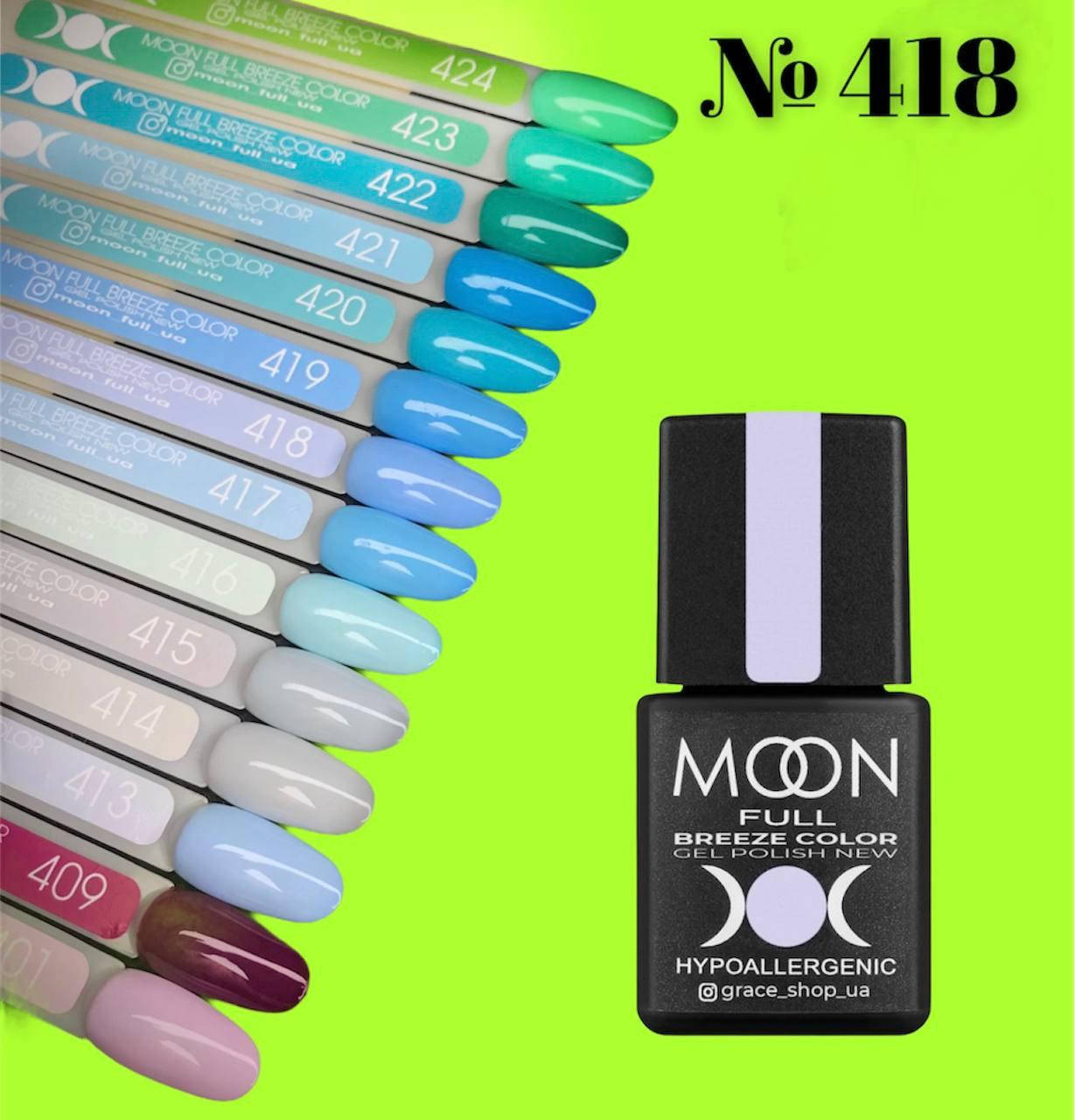 

Гель-лак Breeze color MOON №418, 8 мл