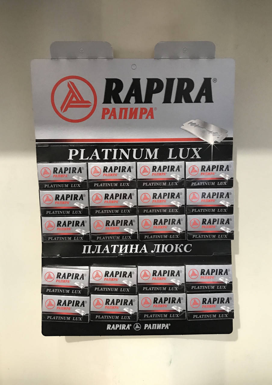 

Леза Рапіра Платинум Люкс (Rapira Platinum Lux)