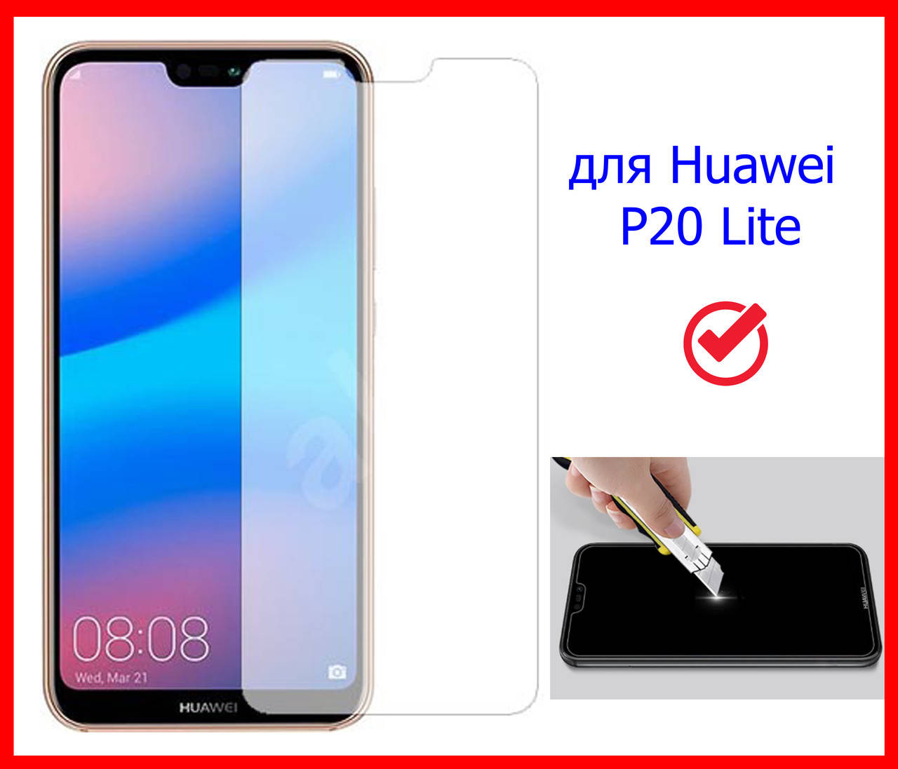 

Защитное стекло для Huawei P20 Lite / Nova 3e (9H, 2,5D) в упаковке