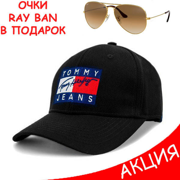 

Мужская кепка тракер Tommy Hilfiger бейсболка черная Томми Хилфигер Качество Трендовая Молодежная, Черный