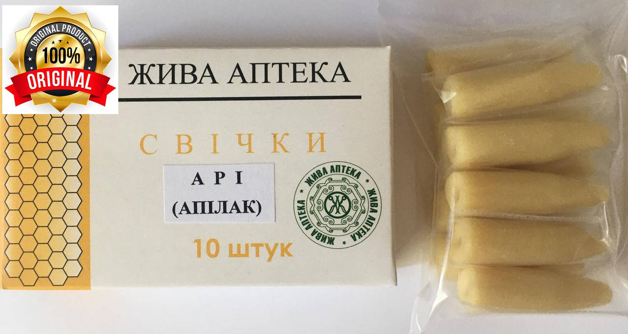 

Свечи Api (апилак), Зелёный