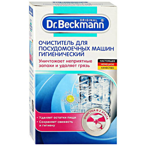 

Dr.Beckmann Гигиенический очиститель для посудомоечных машин, 75 г