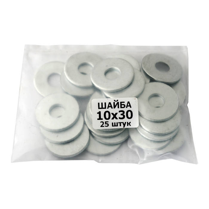 

Шайба плоская оцинкованная 10х30 (25шт.)