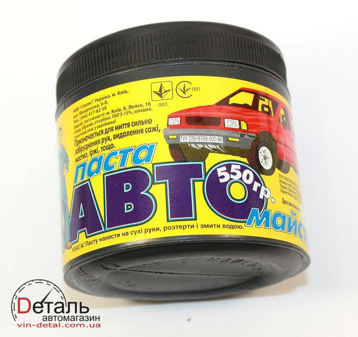 

Паста "автомастер" 0,5кг