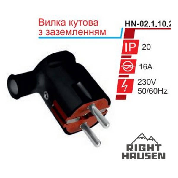 

Вилка RIGHT HAUSEN STANDARD Углова із заземленням ЧОРНА HN-021102