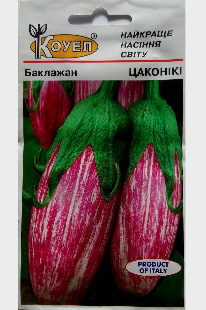 

Семена баклажана Цаконики 0,5г ТМ КОУЕЛ