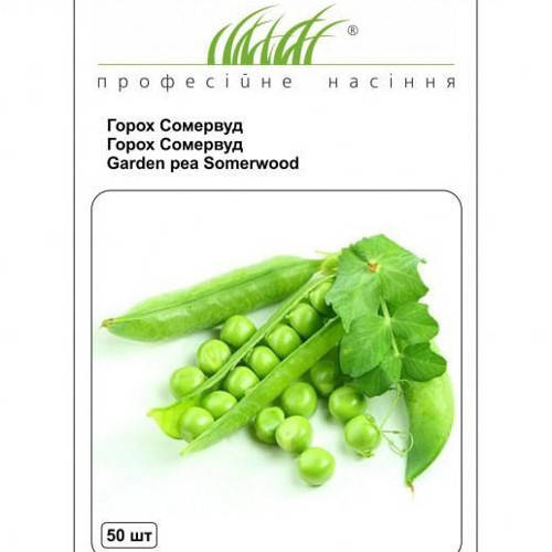 

Семена Горох овощной Сомервуд 50 шт