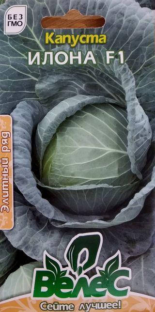 

Семена капусты белокачанной Илона F1 0,25г ТМ ВЕЛЕС