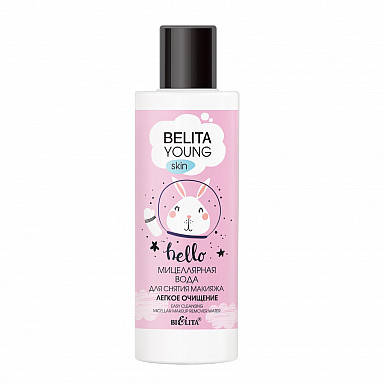 

BELITA YOUNG SKIN Міцелярна вода для зняття макіяжу "Легке очищення", 150 мл, Bielita
