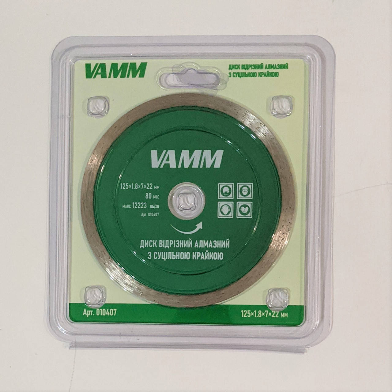

Диск отрезной алмазный со сплошной кромкой VAMM 125x7x22