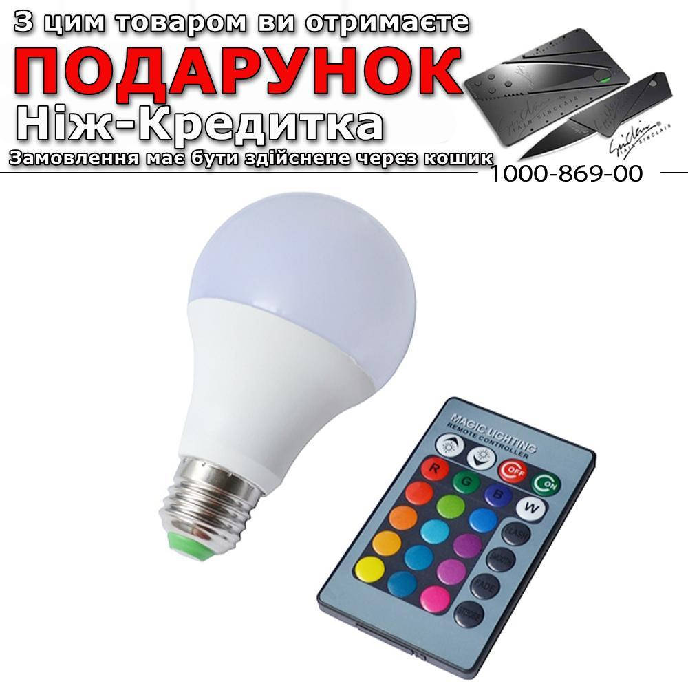 

Светодиодная лампа LED RGB 10вт 16 цветов
