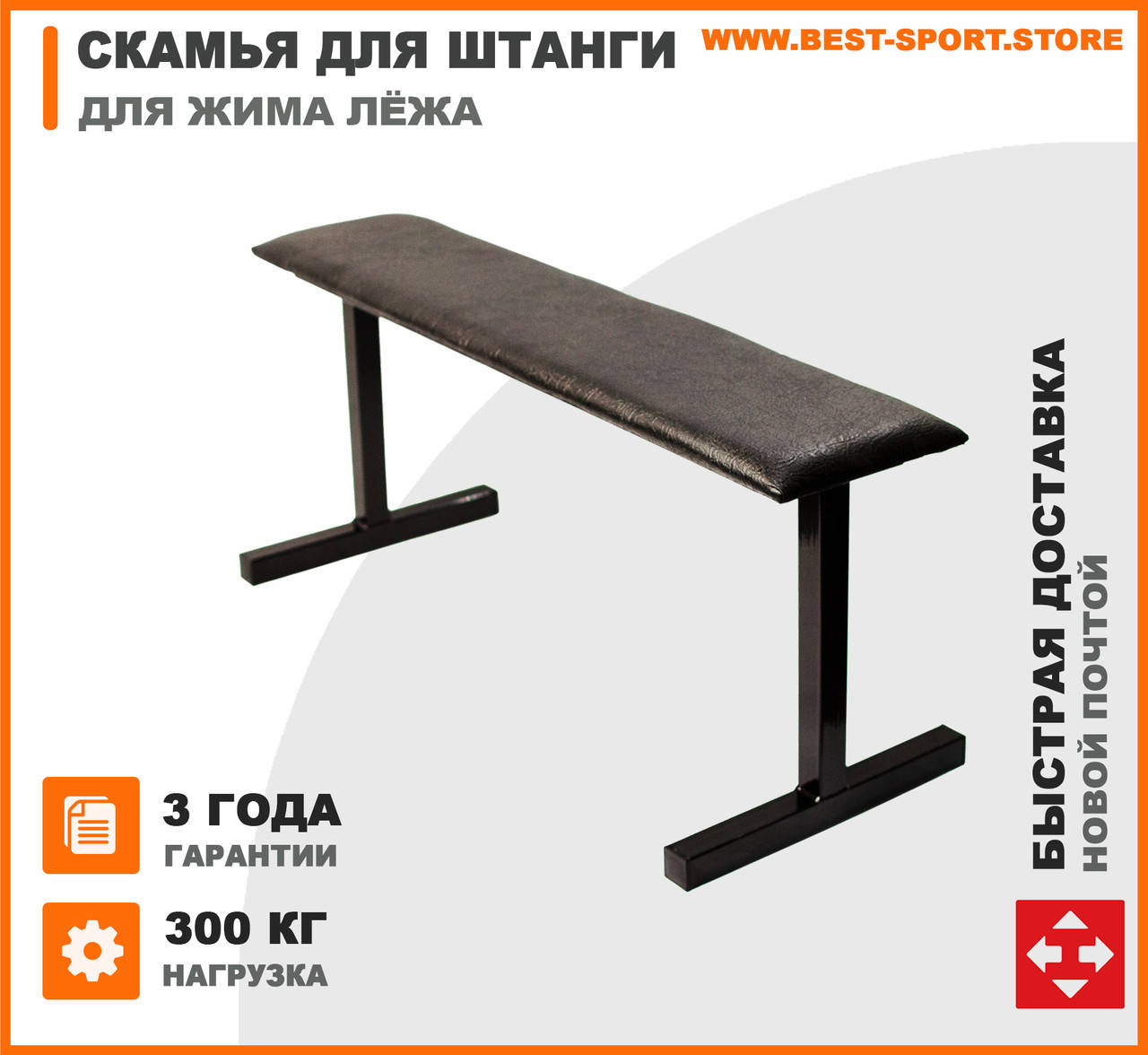 

Силовая скамья для жима штанги, цена, Черный