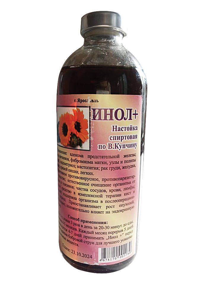 

Настойка "Инол+"