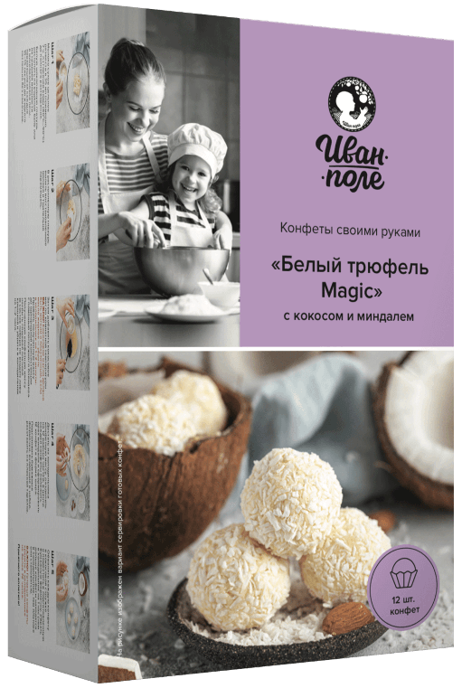 

Набор для конфет «Иван-Поле» Белый Magic Трюфель с Кокосом и Миндалем (260 грамм)