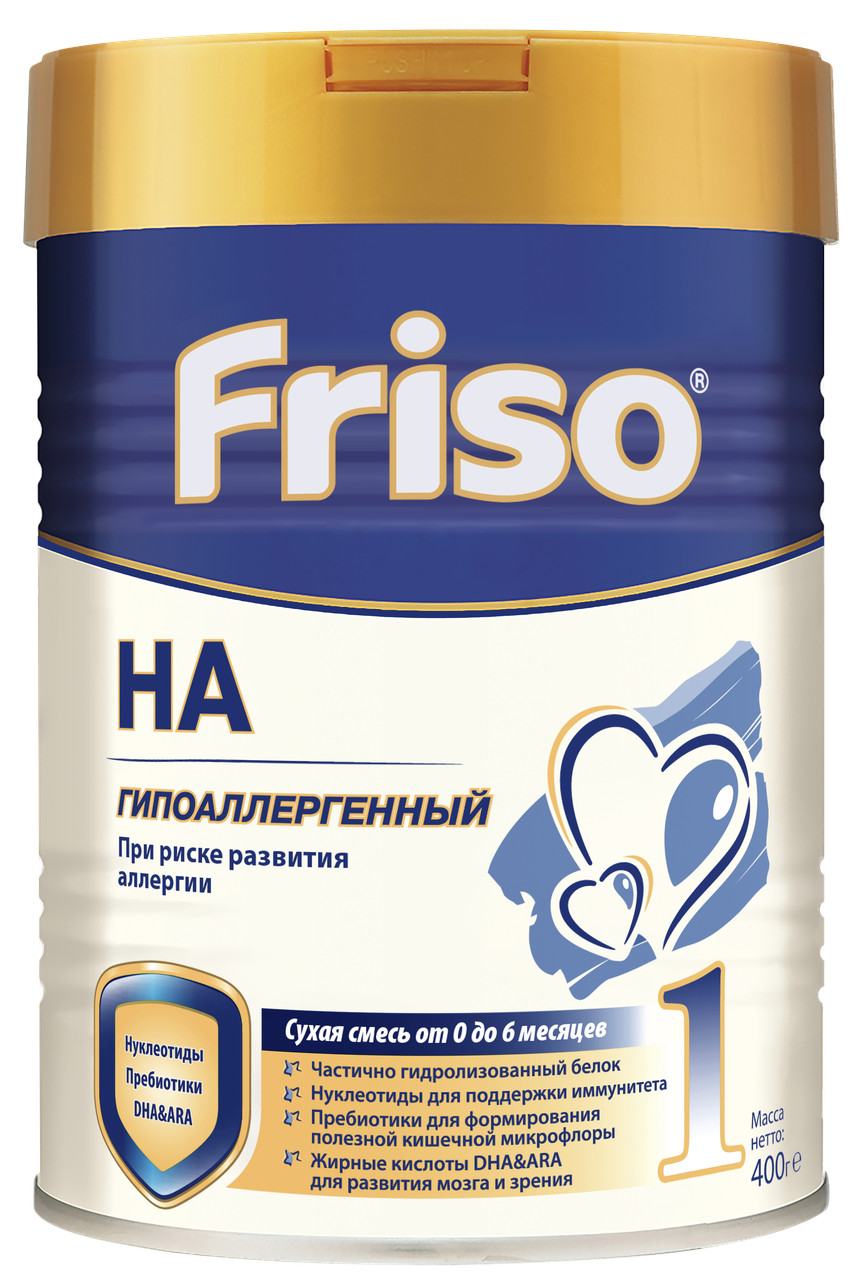 

Friso HA 1, 400г. сухая гипоаллергенная смесь (Фрисо) Новый состав!