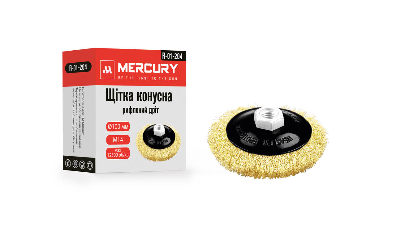 

Щетка конусная рифленая проволока 125 мм. MERCURY (ящ.60)