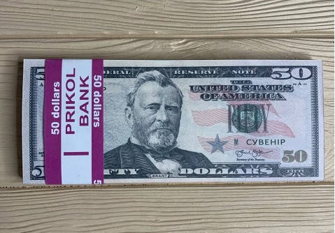 

Сувенирные деньги 50 долларов. Пачка долларов 80 шт.
