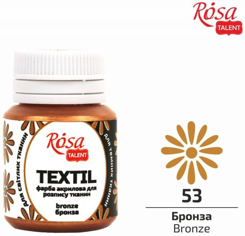 

Краска акриловая для тканей Rosa Talent 20 мл бронзовый (4823098512493)