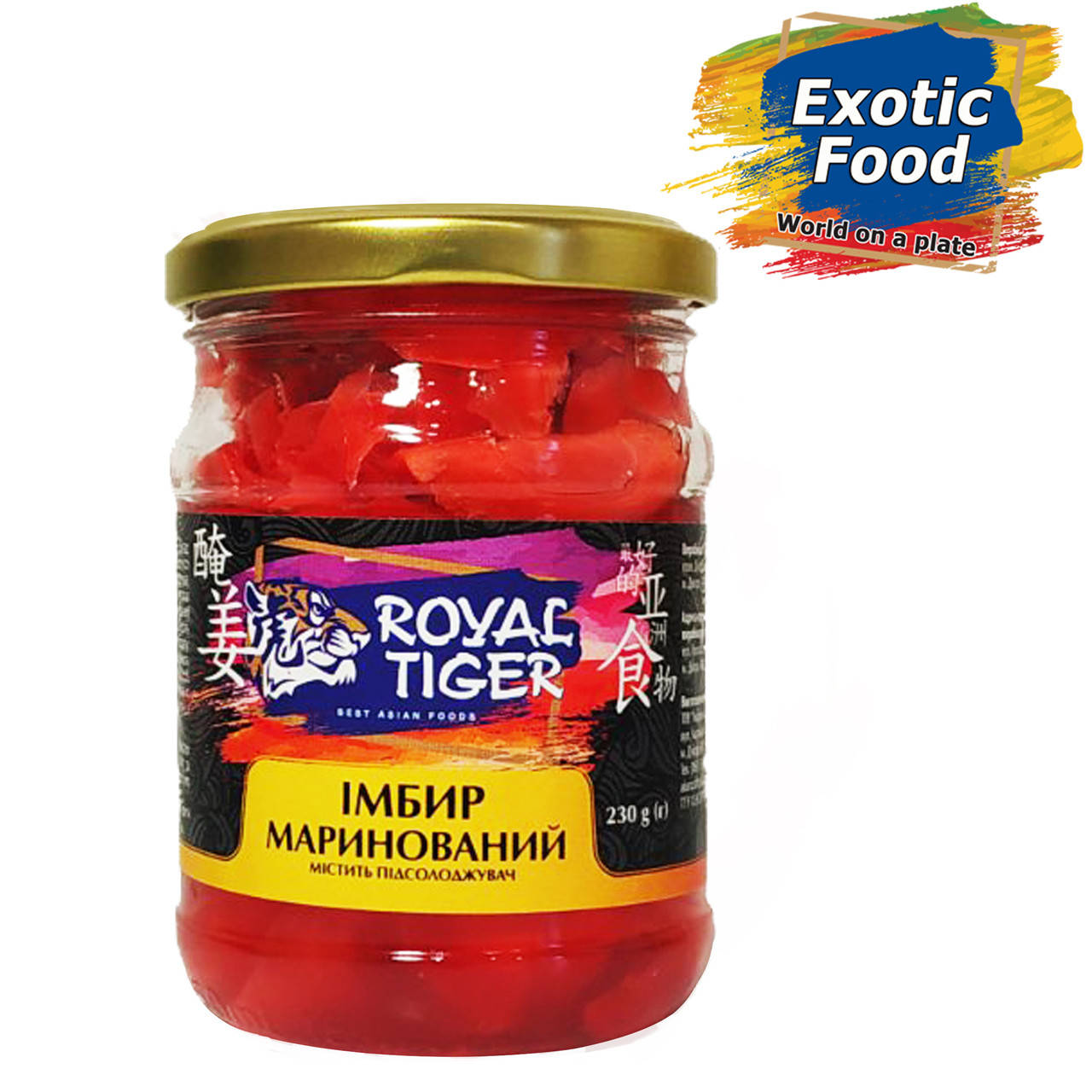

Имбирь маринованный ТМ "ROYAL TIGER", 230 г
