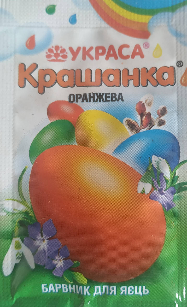 

Барвник для яєць ОРАНЖЕВИЙ "Украса"