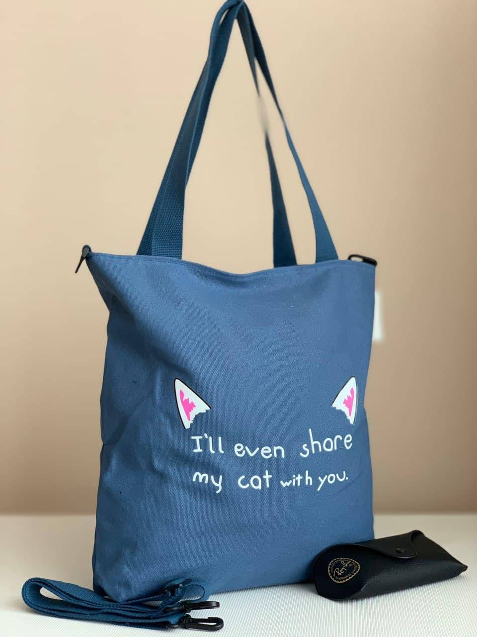 

Универсальная женская сумка из ткани через плечо Синяя, Синий