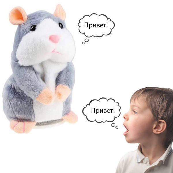 

Интерактивная игрушка Говорящий Хомяк-повторюшка Серый