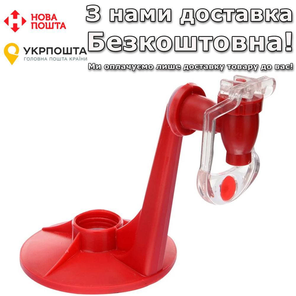 

Автоматический Диспенсер газировки
