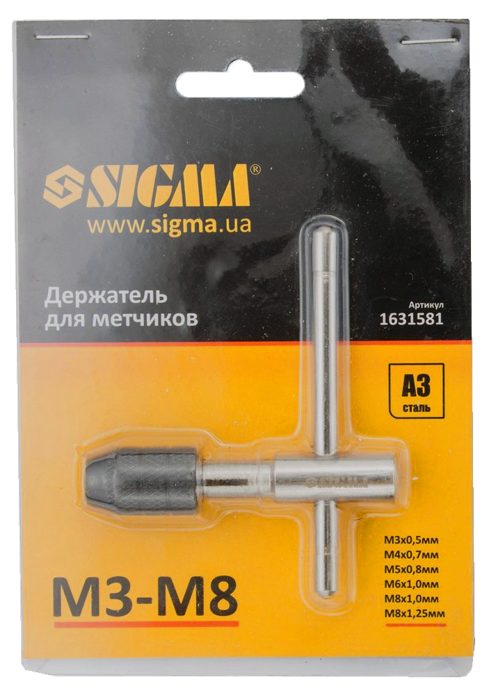 

Вороток для мітчиків Т-видний М3-М8