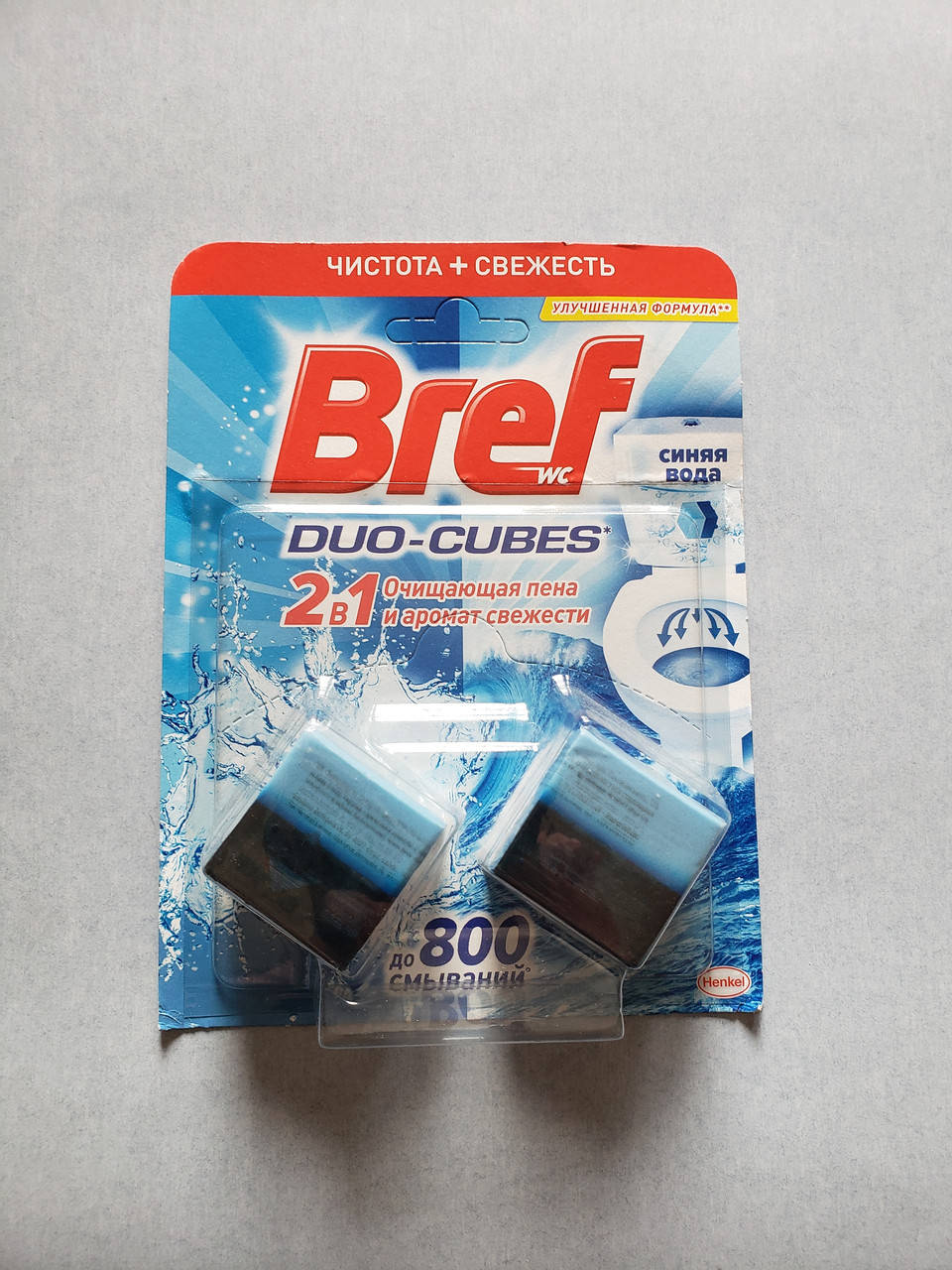 

Таблетки для дезинфекции воды и мытья унитазов и бачков Bref Duo-Cubes 2 х 50 гр.