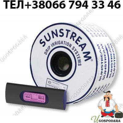 

Капельная лента эмиттерная Sunstream 30см 6 mil (2500м) 1,1 л/ч