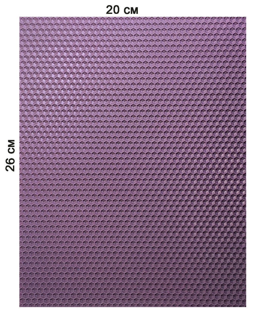 

Цветная вощина 100% эко - воск 20х26см Сиреневый