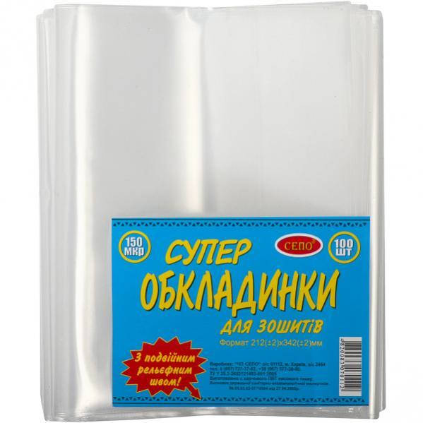 

Обложка «А5» для тетрадей 35×21 см.