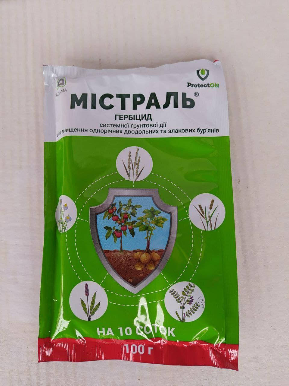 

Мистраль гербицид, 100 г