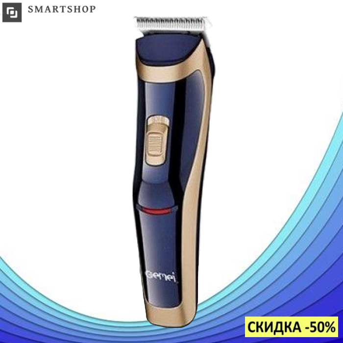 

Беспроводная машинка для стрижки волос Gemei GM-6005 (s17)