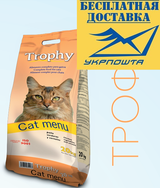 

Сухой корм для котів Трофі Іспанія 20 кг Курка Риба Овочі пан кіт
