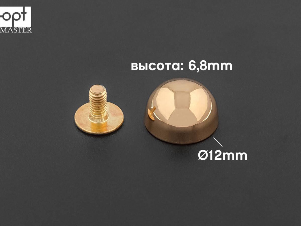 

Ножки для сумки 65-207, цв.золото