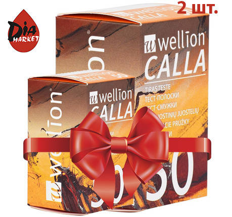 

Тест-полоски Веллион КАЛЛА (Wellion Calla) 2 упаковки по 50шт.