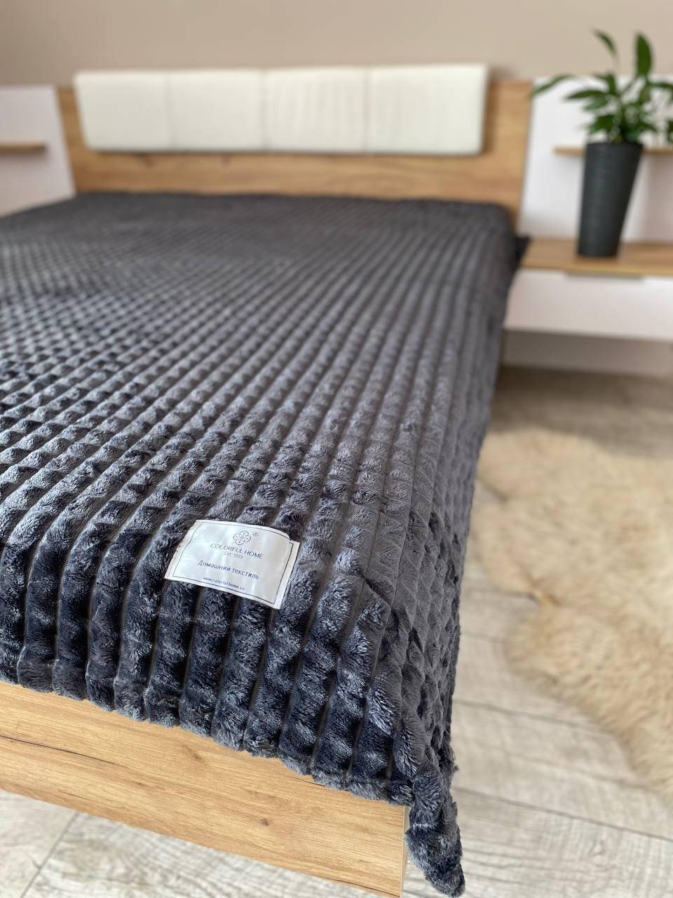 

Плед-покрывало из микрофибры плюшевый 210*230 Графит