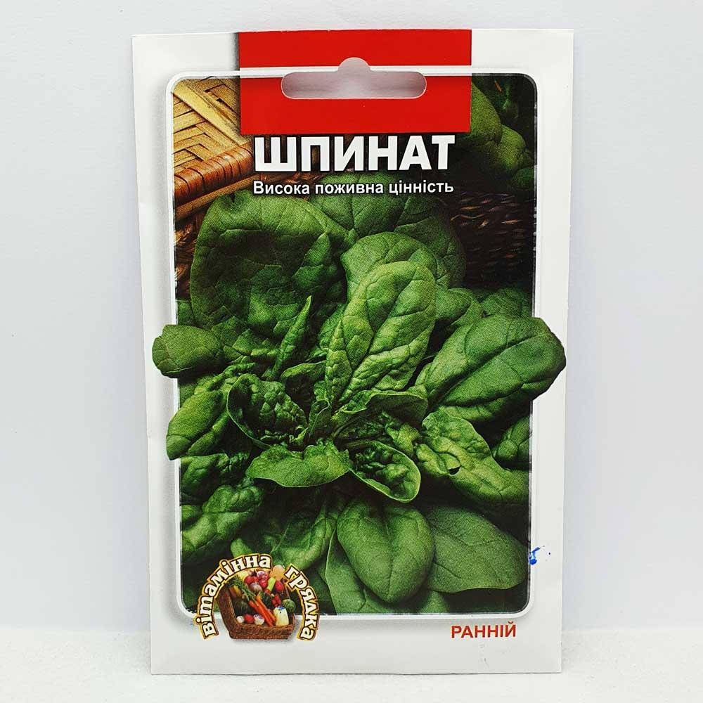 

Шпинат 20 граvм (Україна)