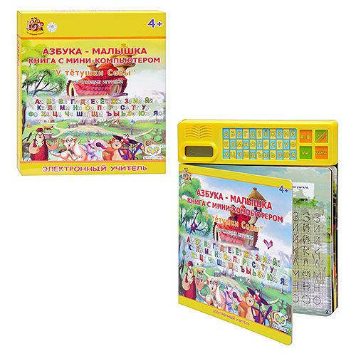 

Музыкальная книжка Азбука малышка, PF43006R