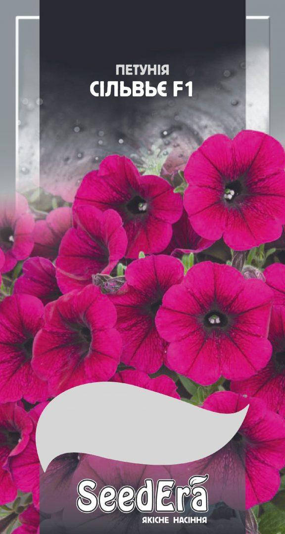

Семена Петуния многоцветковая низкорослая Сильвье F1 10шт, Seedera