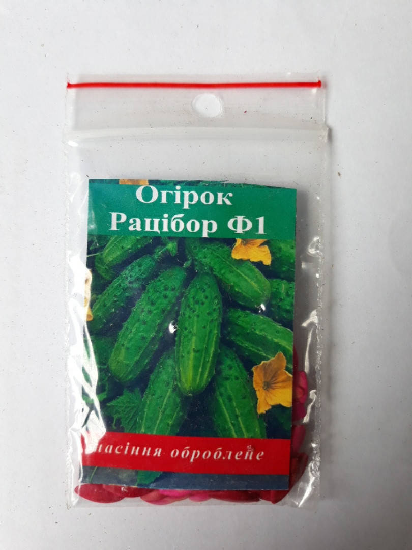 

Семена огурца Рацібор Ф1.