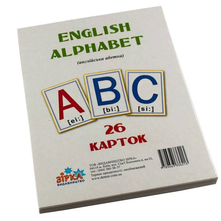 

Go Большие обучающие карточки Буквы Английские 72949 А 5 200х150 мм