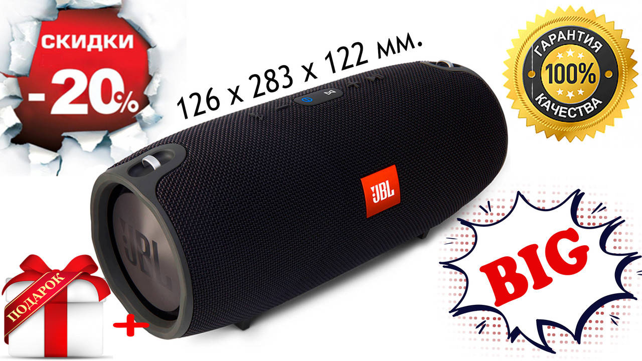 

Портативная колонка JBL Xtreme BIG EXTREME ОГРОМНАЯ