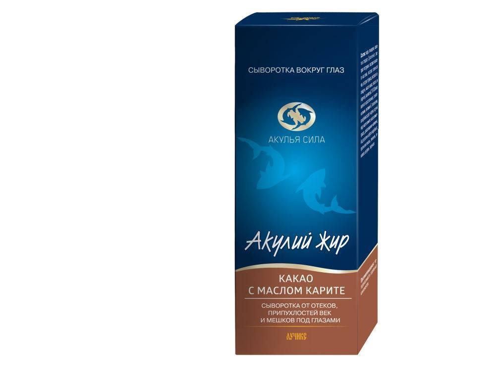 

АКУЛИЙ ЖИР СЫВОРОТКА ПОД ГЛАЗА КАКАО С МАСЛОМ КАРИТЕ 50МЛ