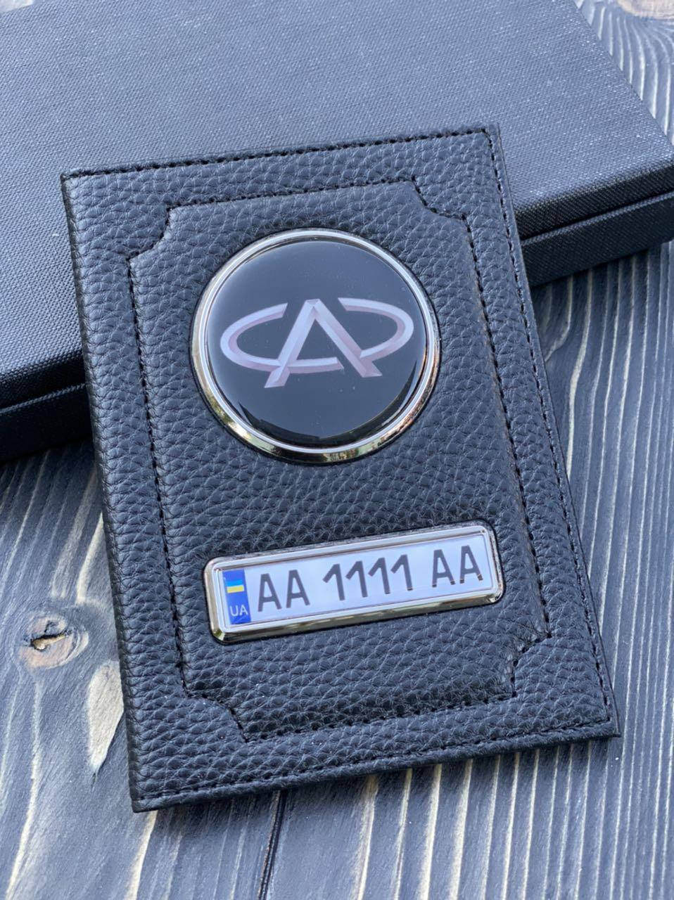 

Кожаная обложка для автодокументов CHERY с логотипом и гос. номером авто