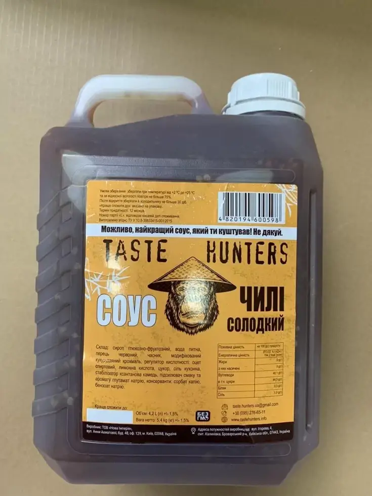 

Соус сладкий чили Taste Hunters 5,4/4,2 кг.