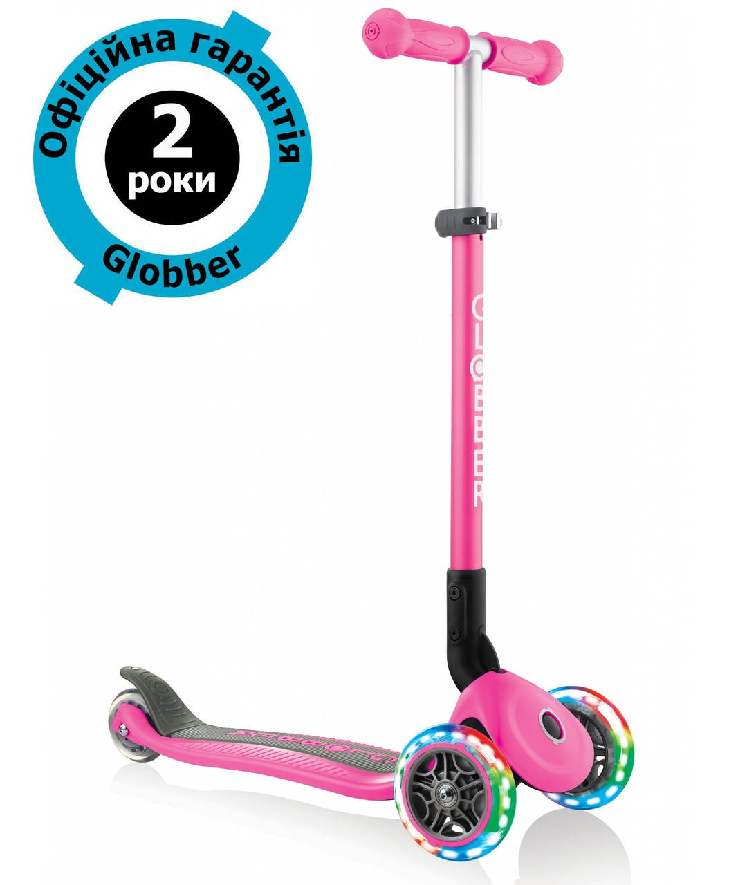

Самокат Globber Primo Foldable Lights Neon Pink (розовый)